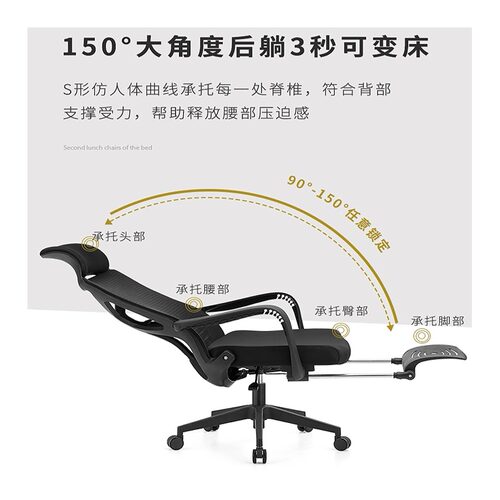 量大改价改款M88午休带脚踏搁脚人体工学习椅工厂直销老板经理椅