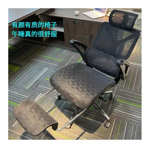 zonemell支而美人体工学久坐不累带搁脚踏办公午休电脑学习电竞椅
