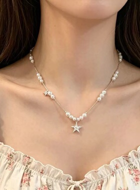 名媛淑女珍珠璀璨镶钻星星吊坠项链轻奢高级感时尚百搭锁骨链女