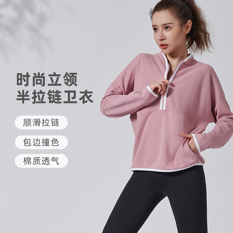 爱帝健身跑步女宽松款卫衣