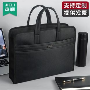 公文包帆布文件防水会议大容量拉链文件袋资料袋定制办公商务手提