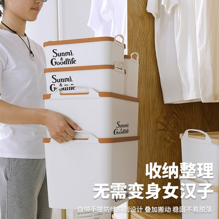 内衣玩具带盖收纳箱居家用手提式居家收纳加大号大号储物箱整理盒