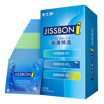 杰士邦避孕套超薄全安套18只纯进口套套男女避孕用品