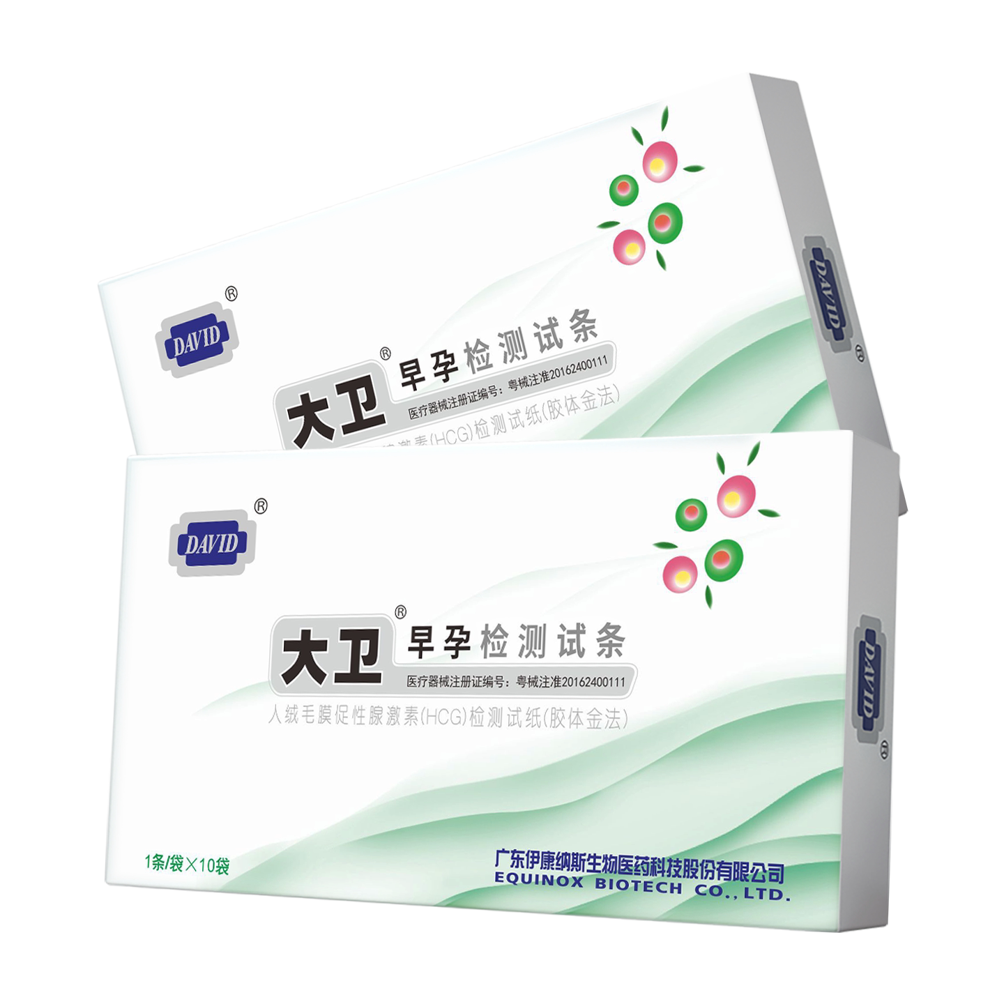 大卫早孕试纸验孕条孕棒高精度怀孕测孕纸快速测孕女用家用尿杯