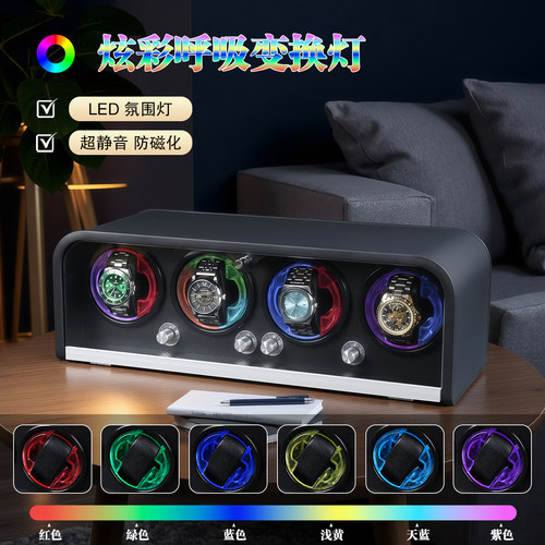 机械表自动摇表器四位上链手表盒