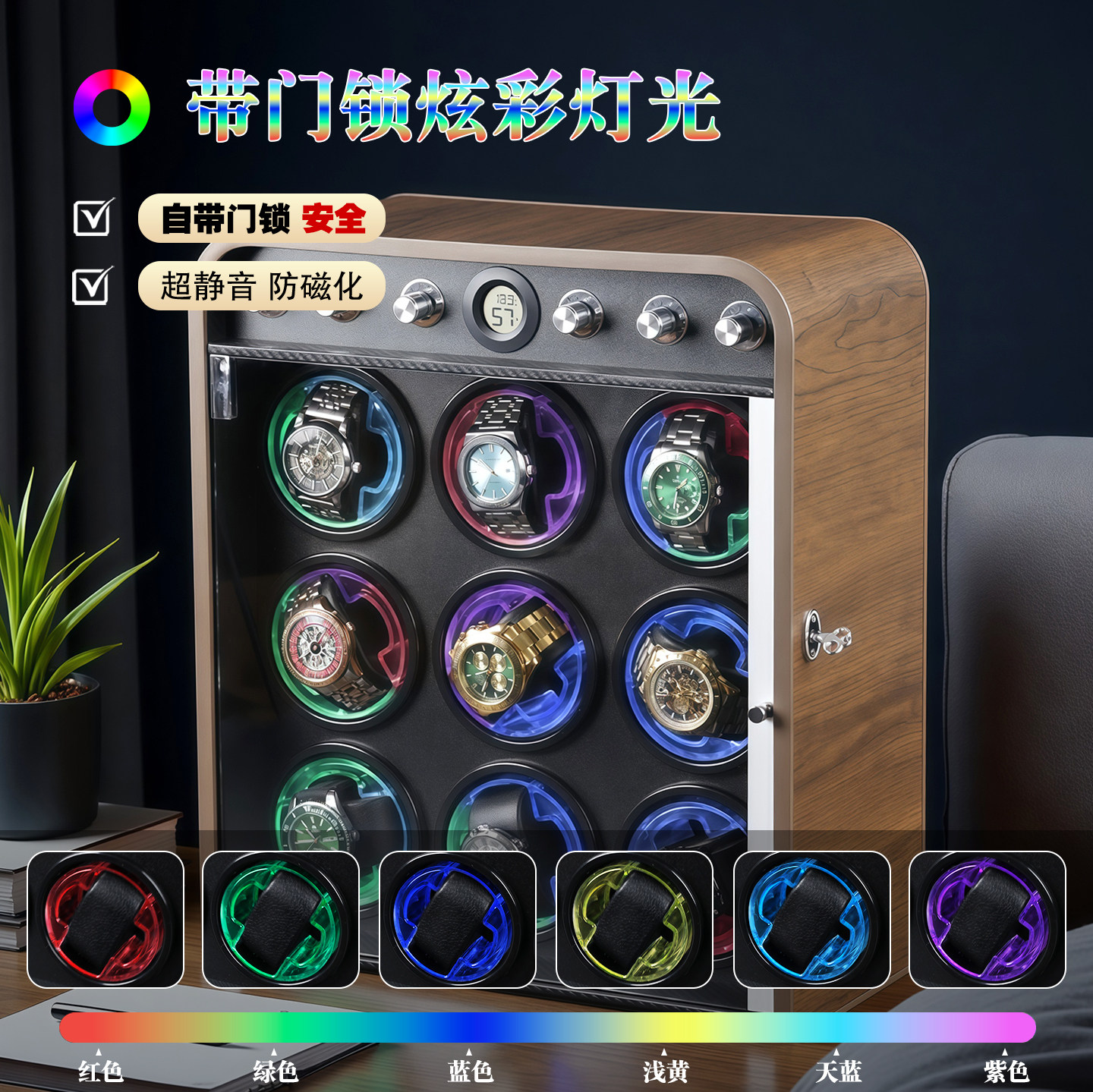 带门锁九表位摇表器机械表自动上链转表器防磁化温湿度监控手表盒