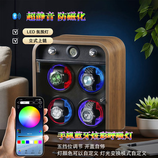摇表器四表位机械表自动上链转表器炫彩蓝牙氛围灯光晃表器手表盒