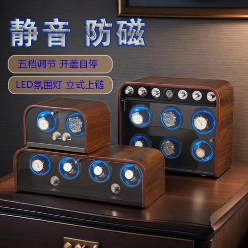 胡桃木机械表自动上链摇表器包邮