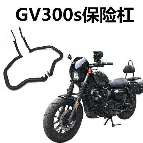 机车保险杠适用于大韩EOKO改装