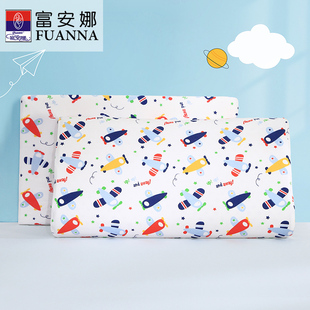 富安娜儿童枕头泰国进口天然乳胶枕抑菌睡眠学生宝宝枕芯春夏新品