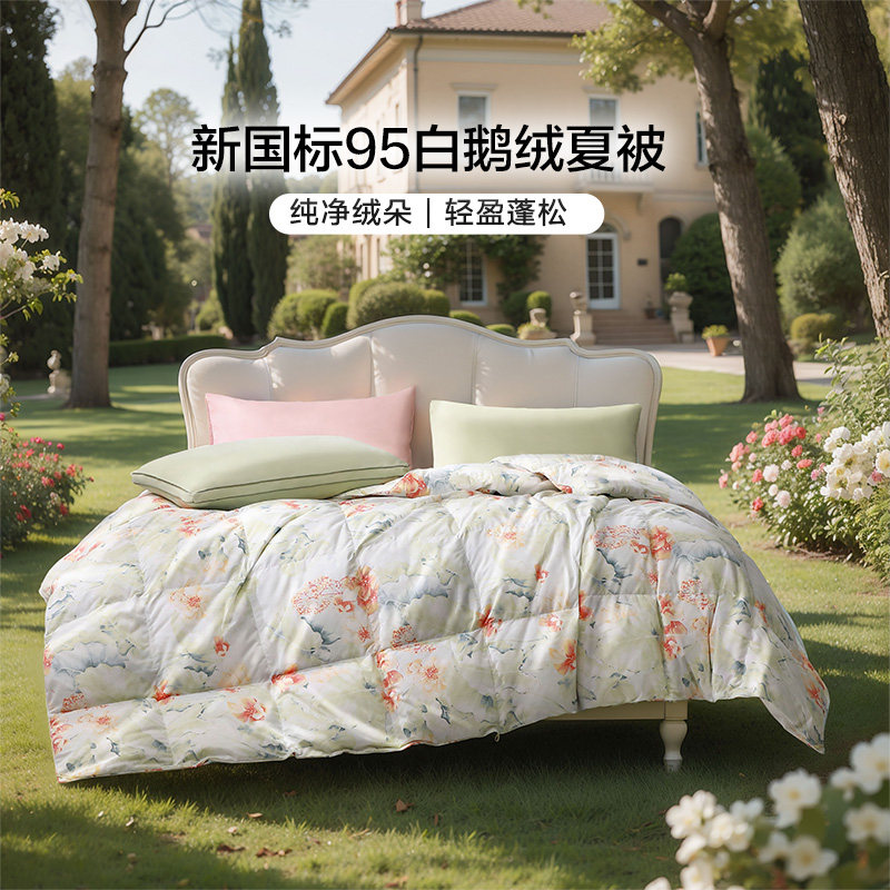 富安娜95白鹅绒抗菌羽绒被子双羽绒/羽毛被