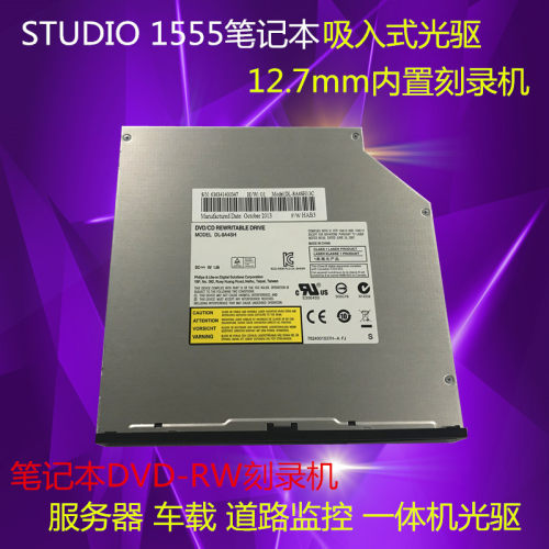 建兴12.7mm吸入式光驱DVD刻录机