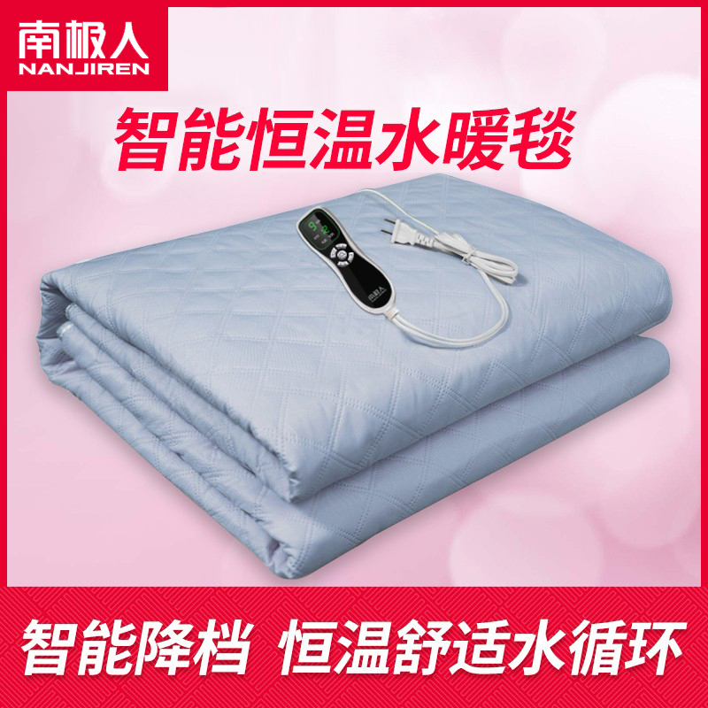 南极人水暖毯电热毯双人双控水循环家用2023新款冬季单人电褥子_旭日家电商城_生活电器-第4张图片-提都小院 南极人水暖毯电热毯双人双控水循环家用2023新款冬季单人电褥子_旭日家电商城_生活电器-第4张图片-提都小院