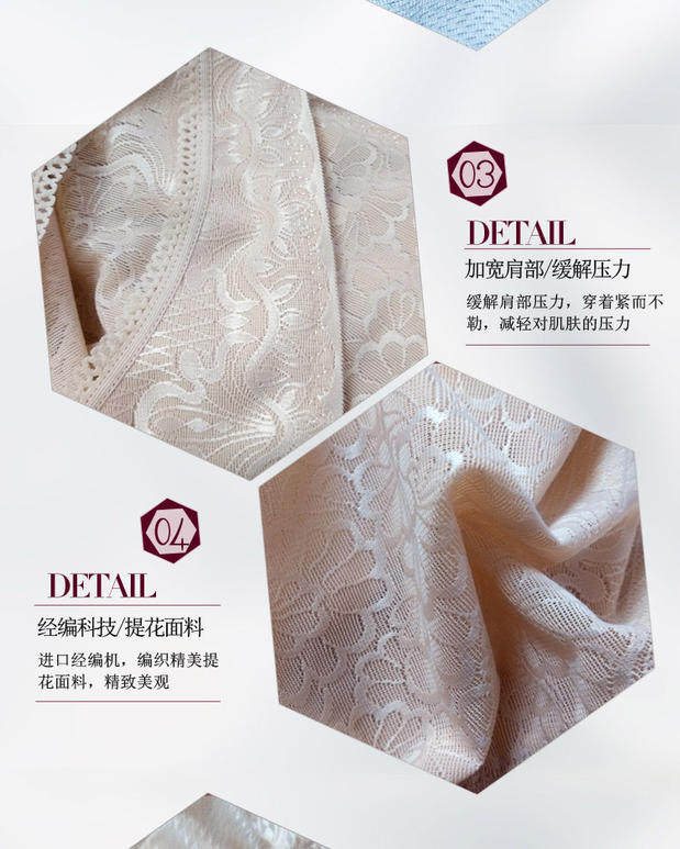 Sous-vêtement minceur simple en nylon - Ref 692325 Image 5