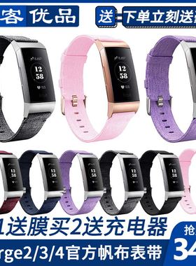 fitbit  charge2/3/se/4智能手表帆布尼龙表带运动手环透气腕带