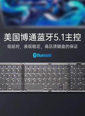 B089三折叠无线蓝牙5.1键盘带数字便携轻薄平板手机笔记本外接