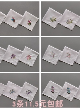 纯白绣花薄款包邮小尺寸纯棉全棉
