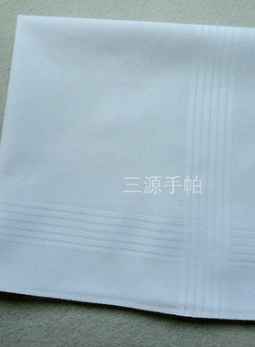 特惠多用途手帕男士女士纯棉全棉手绢提花擦汗方巾40X40cm纯白色