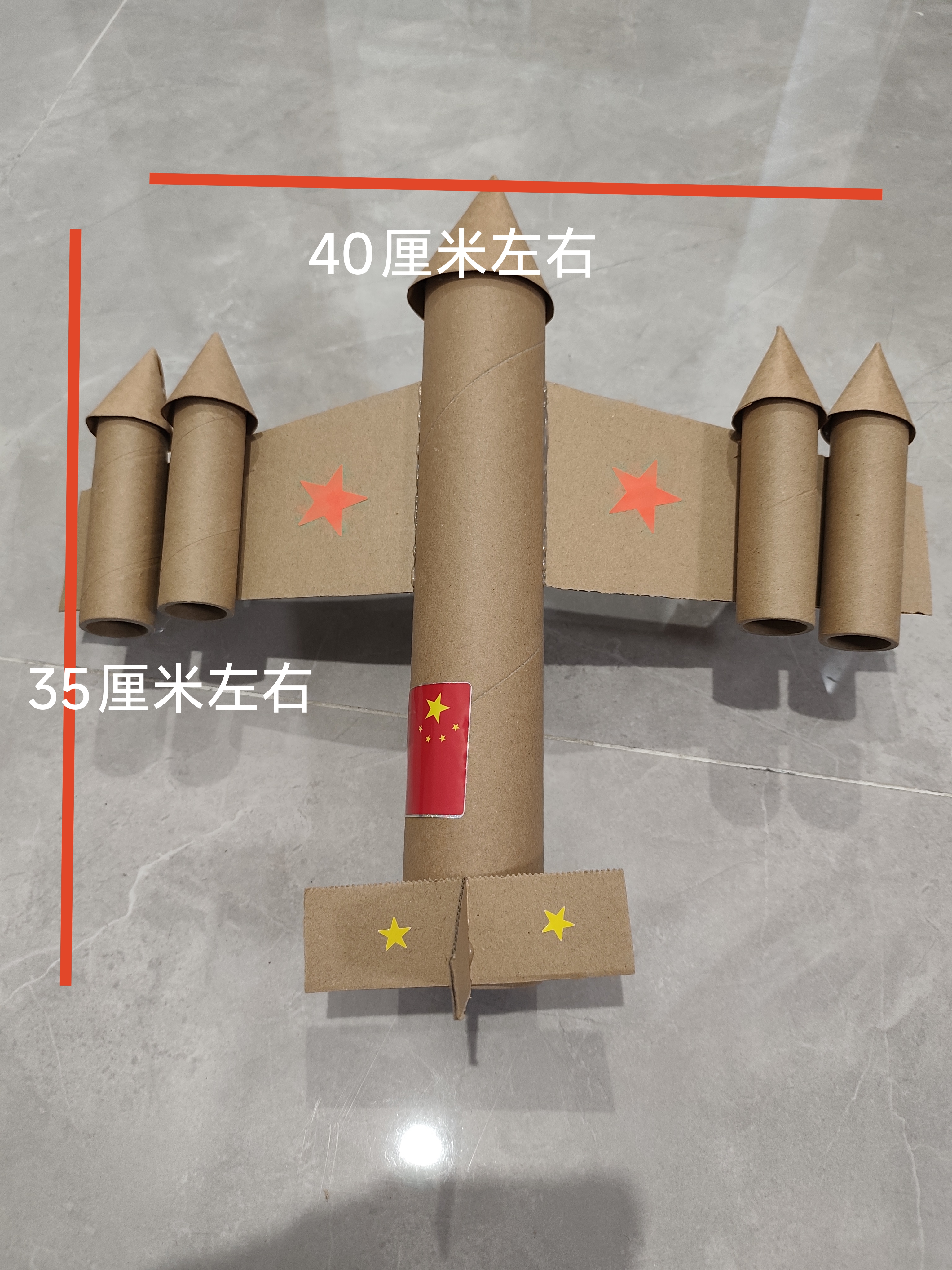 手工diy创意火箭战斗机歼灭机飞机模型科技小制作儿童益智材料包