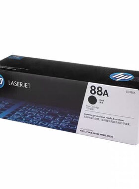 惠普(HP)CC388A硒鼓适用HP1108/1106/M1136/M1213/M226/M128/M126