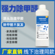 纳米级二氧化钛光触媒除甲醛原液 1比5稀释锐钛型二氧化钛净化液