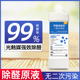 锐钛矿型二氧化钛光触媒装 5纳米二氧化钛浓缩原液 修除味除甲醛