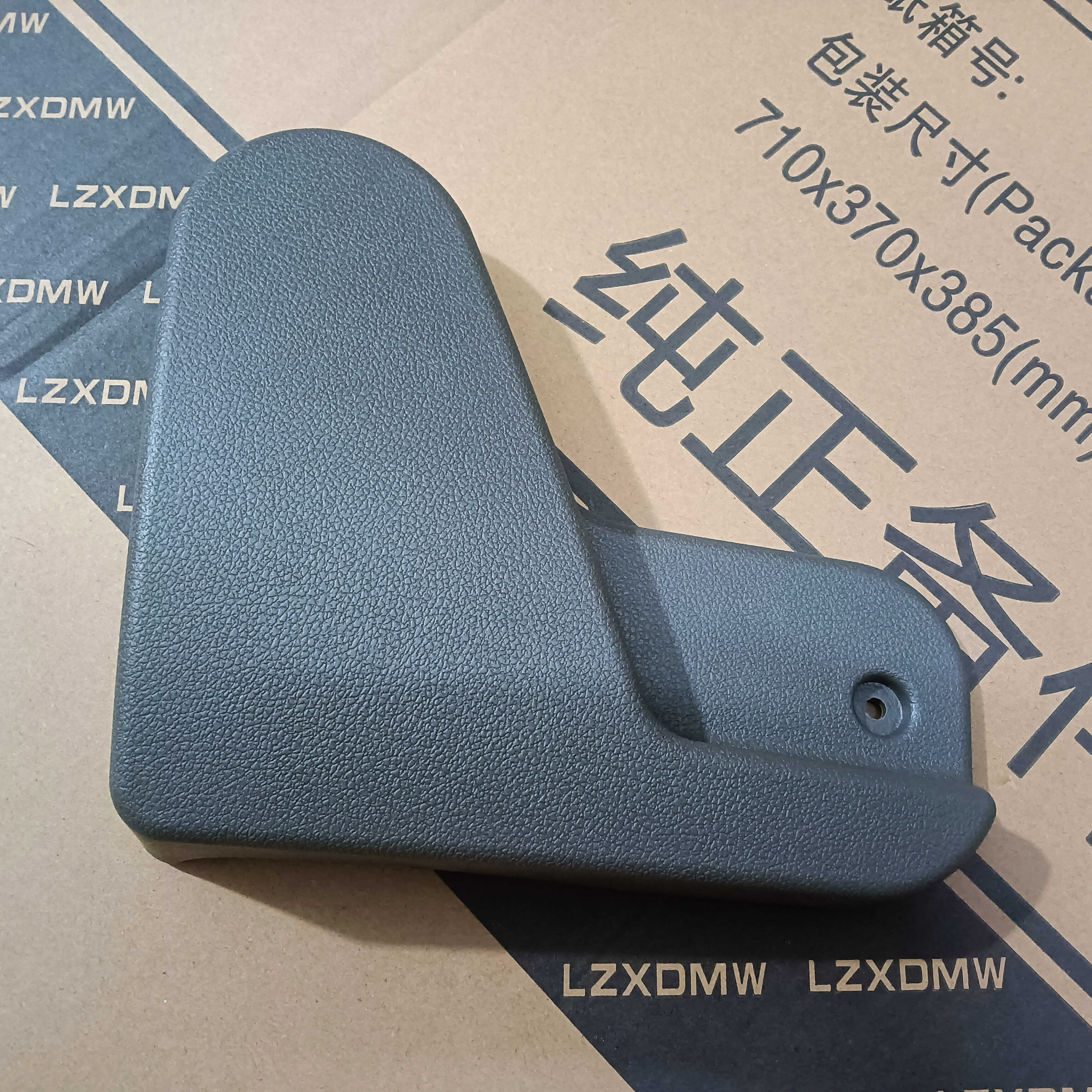 五菱之光V第二排双人座椅调节器装饰盖6388中排2人连座护盖塑料盖