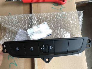 五菱之光V多功能开关 前雾灯开关 大灯调节开关 防雾灯开关配件