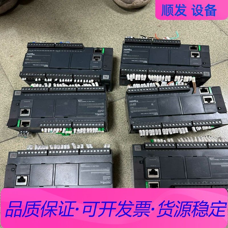 施耐德PLC-TM221CE40U实图拍照，成色九五新，拆机一议价商品