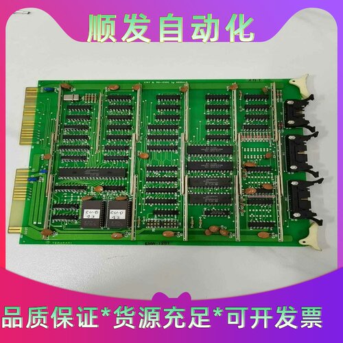 询价EMW-1201全新原厂件现货议价--议价商品