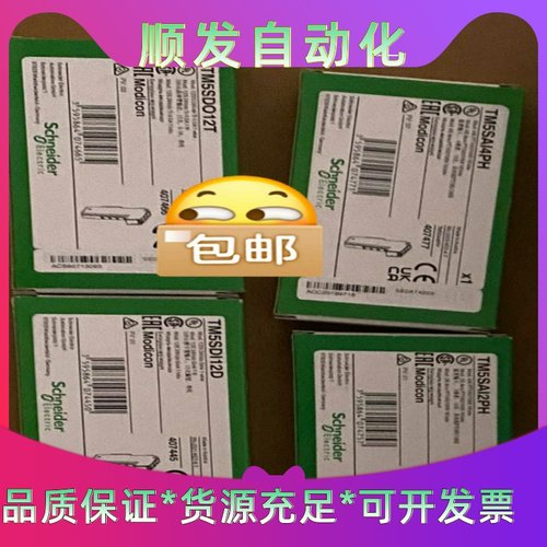 TM5NS31  TM5SDO12T TM5SDI12D T--议价商品
