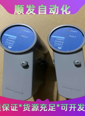 霍尼韦尔CC-PAOH01 HART模拟量输出模块，状态良好一议价商品