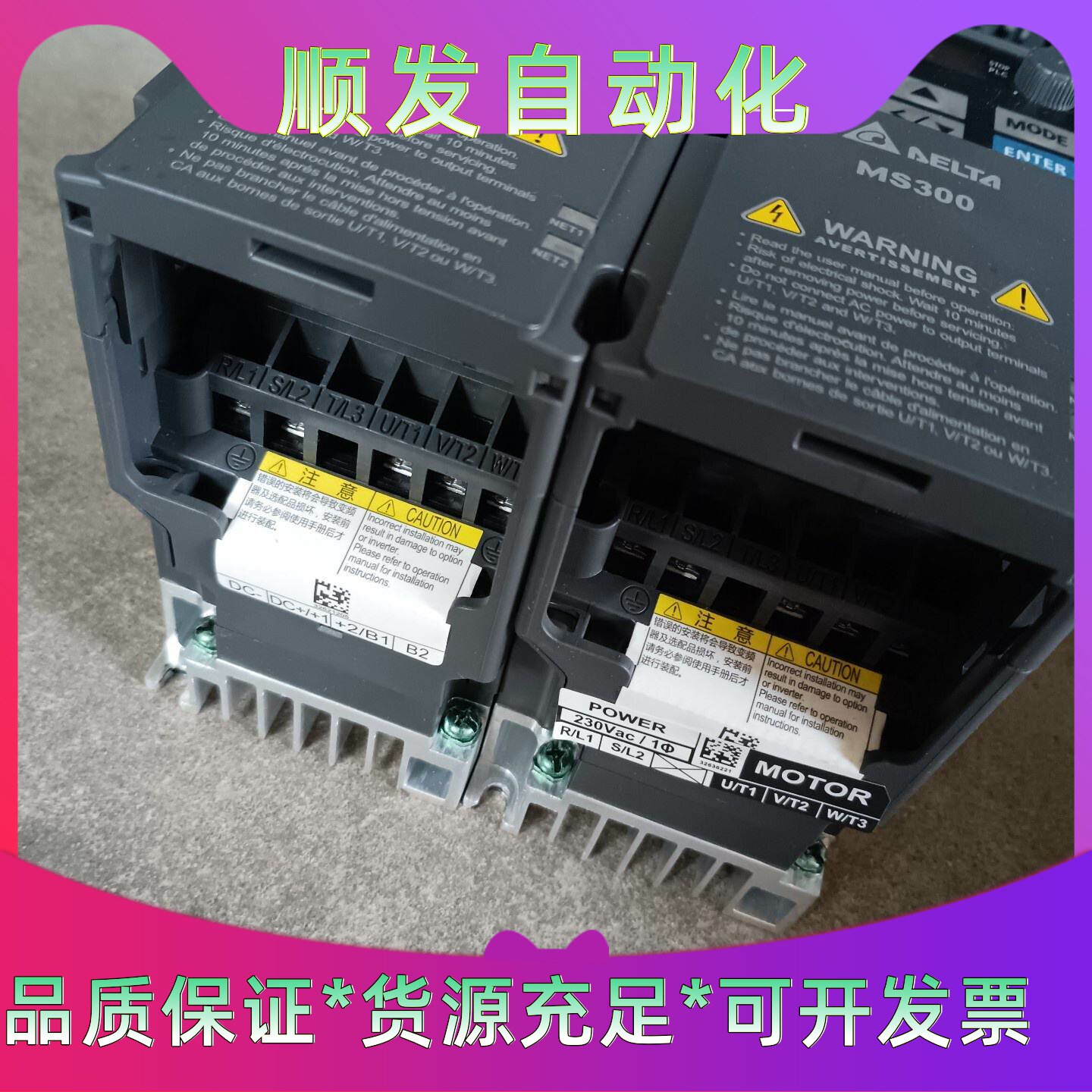台达变频器MS300，VFD2A8MS21ANSAA，400--议价商品