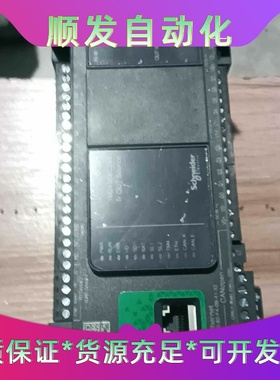出TM241CEC24TPLC主机带模块，功能正常，成色不--议价商品