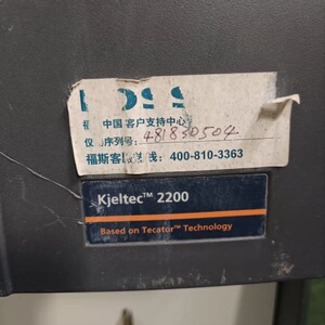 福斯 FOSS 全自动凯氏定氮仪 2300 Mjeltec--议价商品