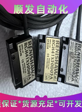 雷尼绍光栅尺读数头RGH41X50D05A2个--议价商品