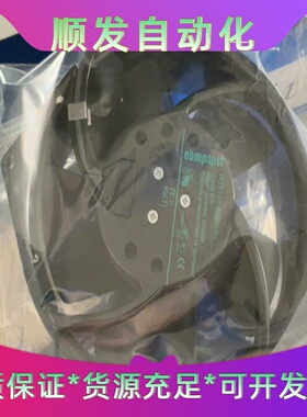 DMG备件ID0C4311001500风扇ebmp--议价商品