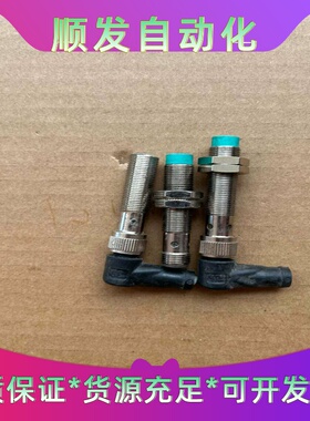 倍加福NcN8-12Gm40-Z4-V12个，还有一个NB--议价商品