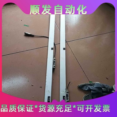 RSFElektronik光栅尺，MSA6907.73-4--议价商品