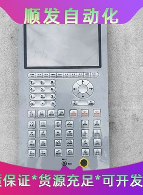 宝捷信系统功能AI102-2--议价商品