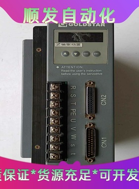 高士达伺服驱动器HS8L1200110-6NM，1.2K--议价商品