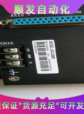 雷赛智能8轴运动控制卡接线端子板ACC3800实物拍摄，--议价商品