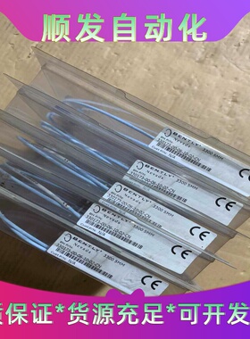 #本特利本特利延伸探头330173-00-06-10-02-一议价商品