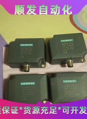 6GT2801-2AB10 西门子RF340R射频读写器一议价商品