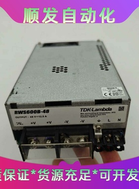 RWS600B-24TDK-LAMBDA开关电源--议价商品