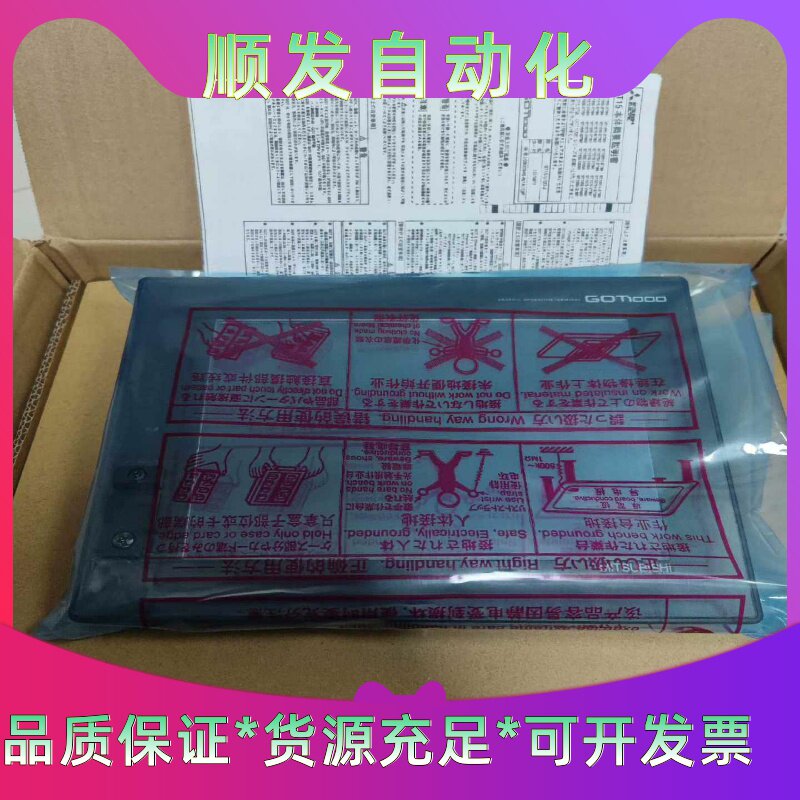三菱触摸屏GT1000GT1575-VNBAGT157--议价商品