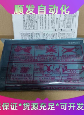 三菱触摸屏GT1000GT1575-VNBAGT157--议价商品