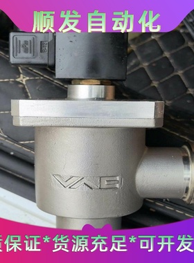 全新库存VACDN40阀，包好议价！--议价商品