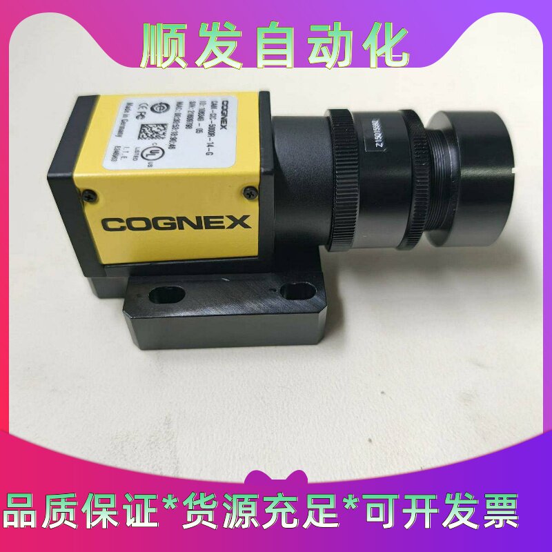 COGNEX康耐视二手工业相机CAM-CIC-5000R-1--议价商品