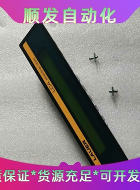 LAUER LAC.200 控制屏 拆机 拍前询价为准--议价商品